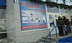 Medtekhnika (Geroev Stalingrada Avenue, 56), medical equipment