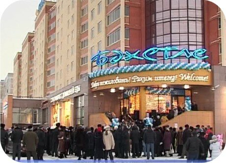 Supermarket Bakhetle, Naberezhnie Chelny, photo