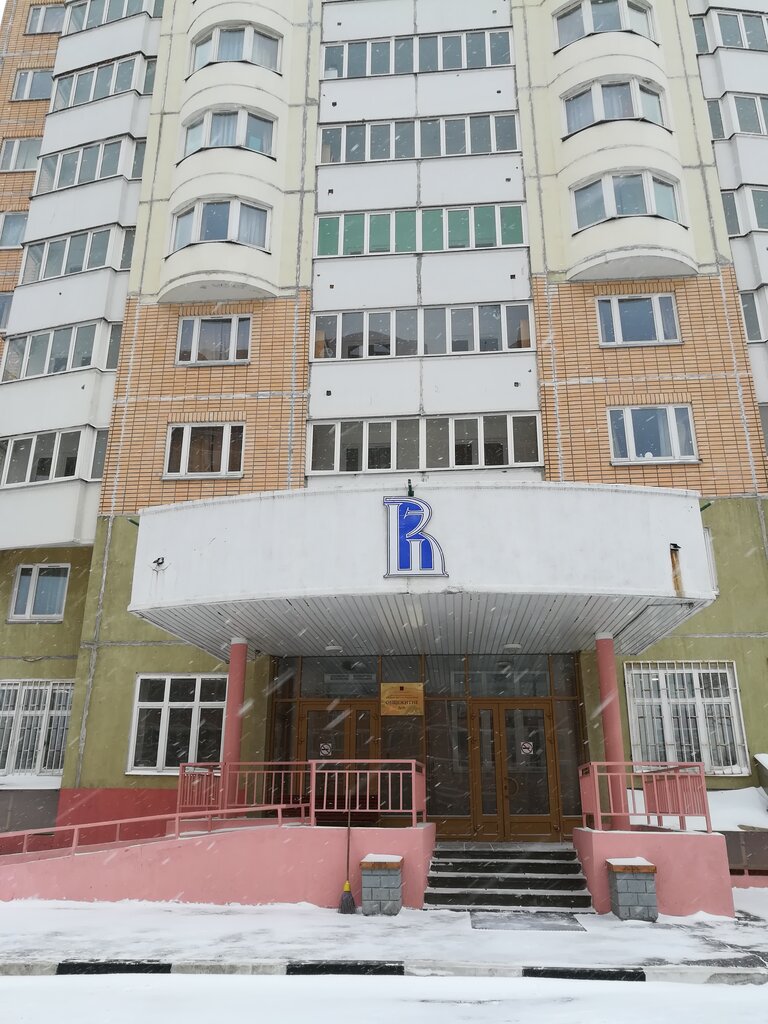 سكن Obshchezhitiye № 6 Niu Vysshaya shkola ekonomiki ، ، صورة
