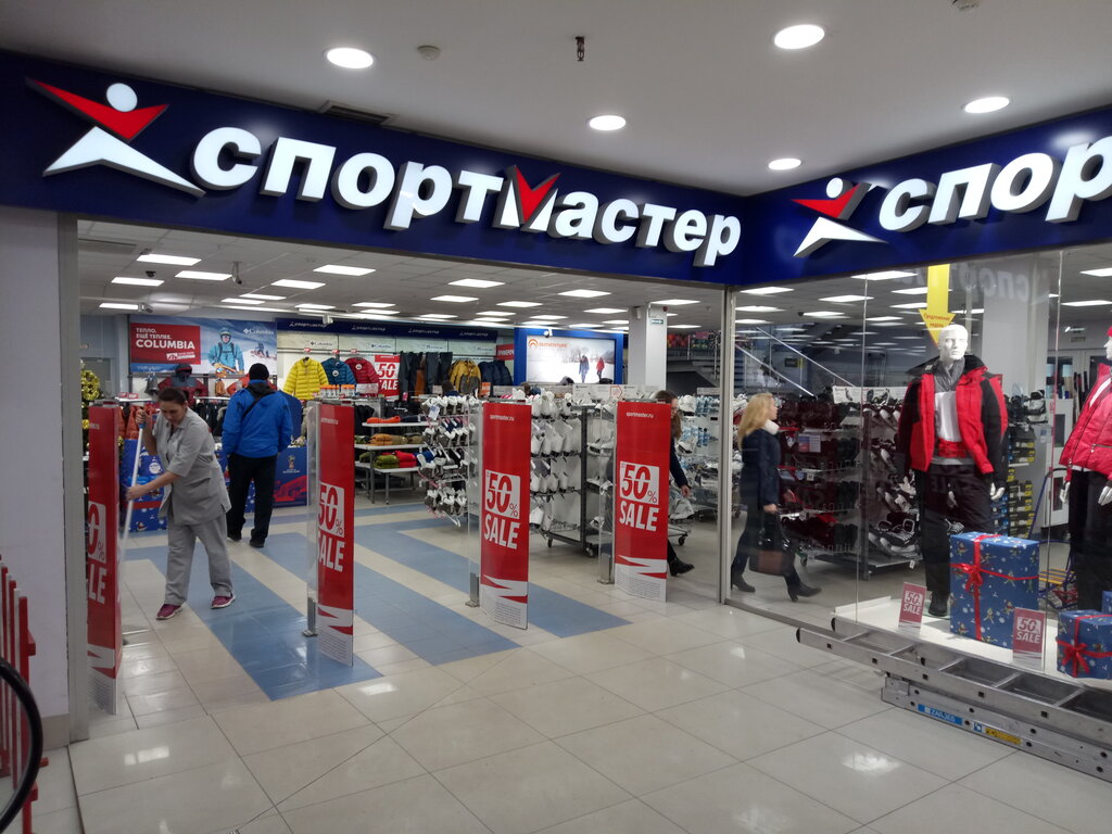 Сеть Магазинов В Великом Новгороде