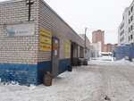 Гера (Molodyozhnaya Street, вл7), lavado de coches