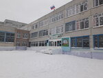 Начальная общеобразовательная школа № 79 (ул. Сергея Лазо, 7), начальная школа в Оренбурге