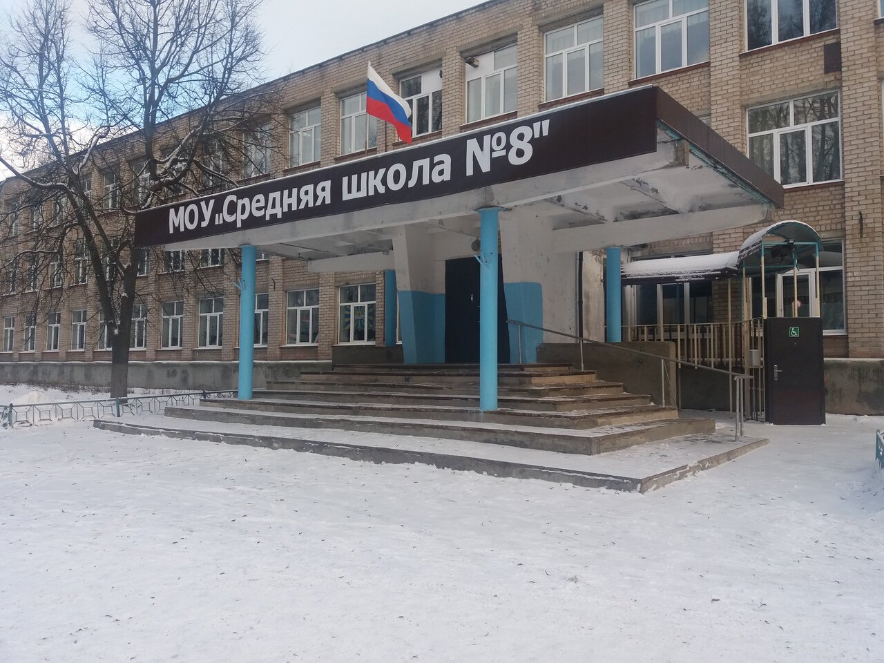 7 Школа иваново карта