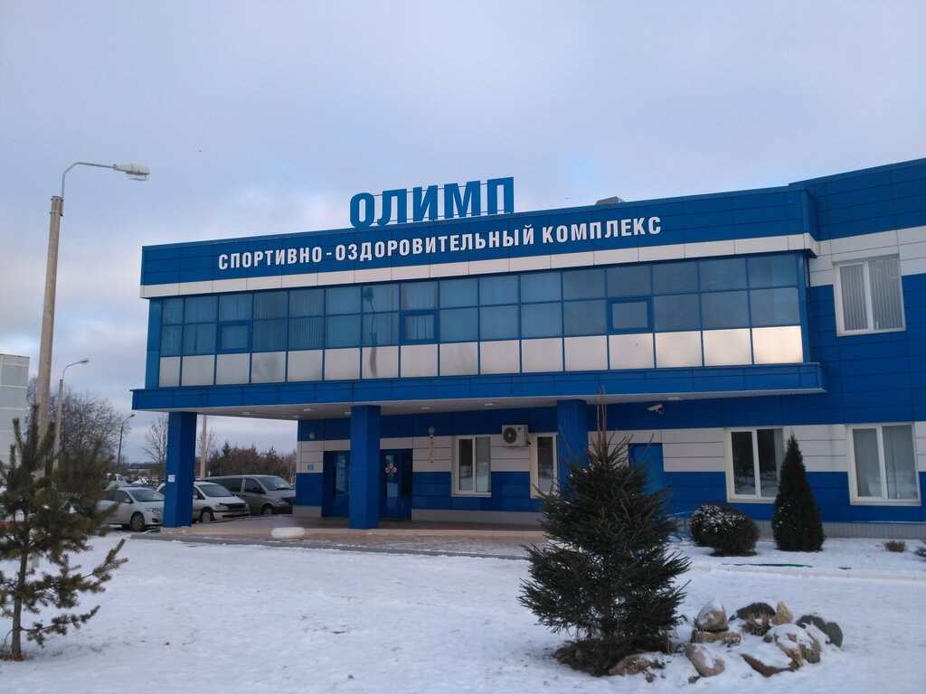 Спортивный комплекс Олимп
