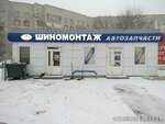 24 часа (Poltavskaya ulitsa, 42Г) ، تركيب وتصليح الإطارات