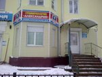 Александрия (ulitsa 50-letiya Oktyabrya, 32) ، عيادات الأسنان