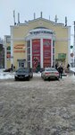 Gorizont (Vokzalnaya Square, 8), pawnshop