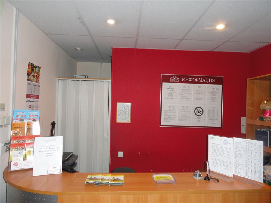 Фото отеля 2