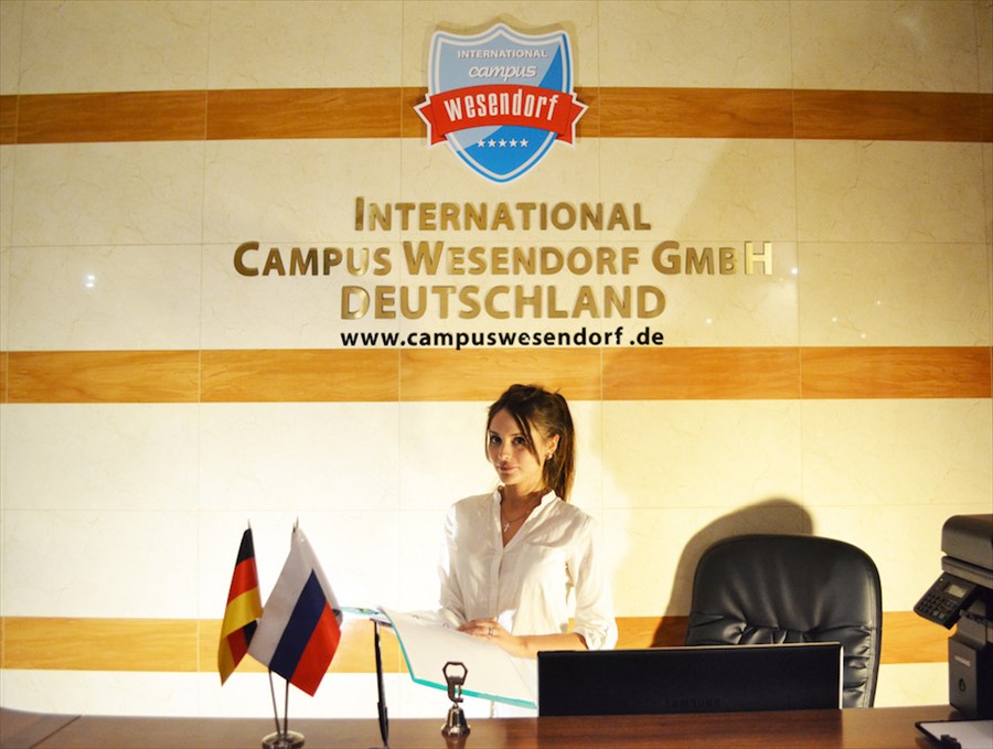 Фото Везендорф