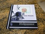 Fotokniga34 (rabochiy posyolok Srednyaya Akhtuba, Kuznetskaya ulitsa, 40), large format printing
