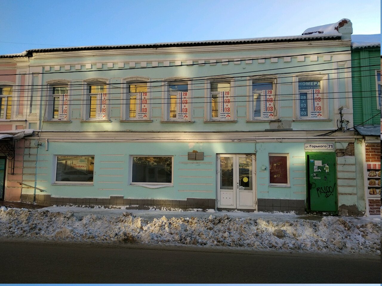 Горького 76 год постройки дома