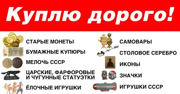 Antique store Chastnu kollekcioner, Serpuhov, photo