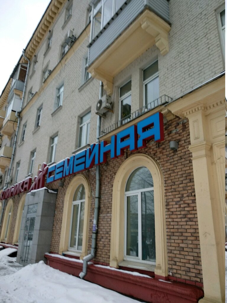 Семейная каширское ш 56 корп 1 фото
