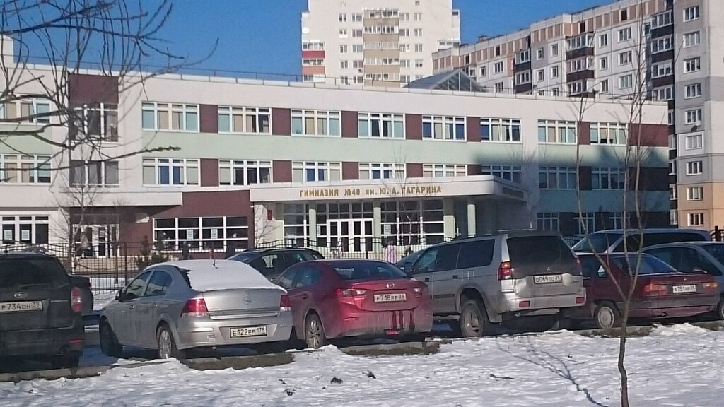Gymnasium Gymnasium № 40 named after Yu.A. Gagarin, Kaliningrad, photo