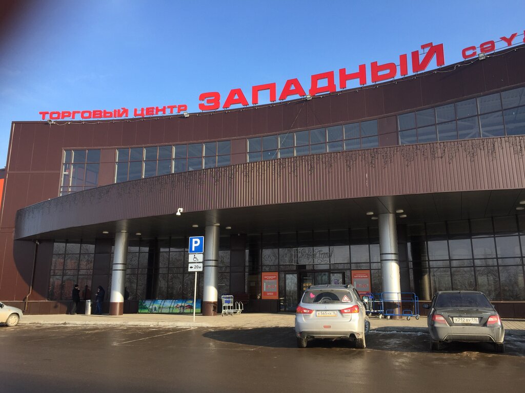 Building materials wholesale Stroylandiya, Almetyevsk, photo