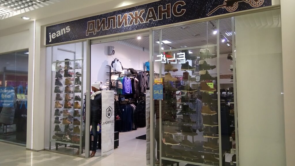 Магазины Рабочей Одежды В Колпино