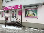 Юг (Mikhaila Nagibina Avenue, 12А), pharmacy