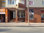 Magazin Stil Man (Novorossiyskaya Street, 232), tienda de ropa