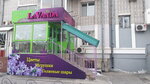 Лаванда (ул. Горького, 112, Благовещенск), магазин цветов в Благовещенске