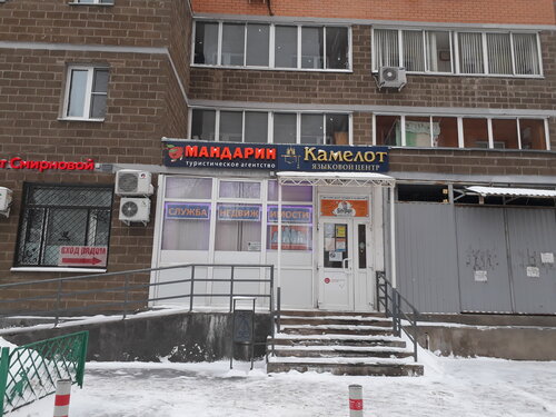 Камелот московская ул 89а фото