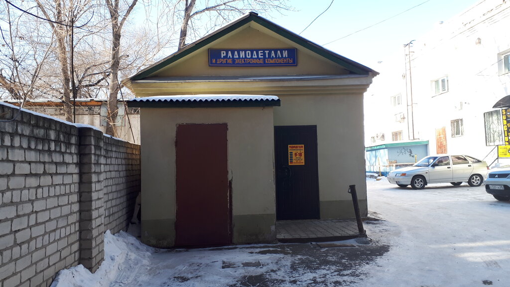 Radio parts shop Магазин Радиодетали, Blagoveshchensk, photo