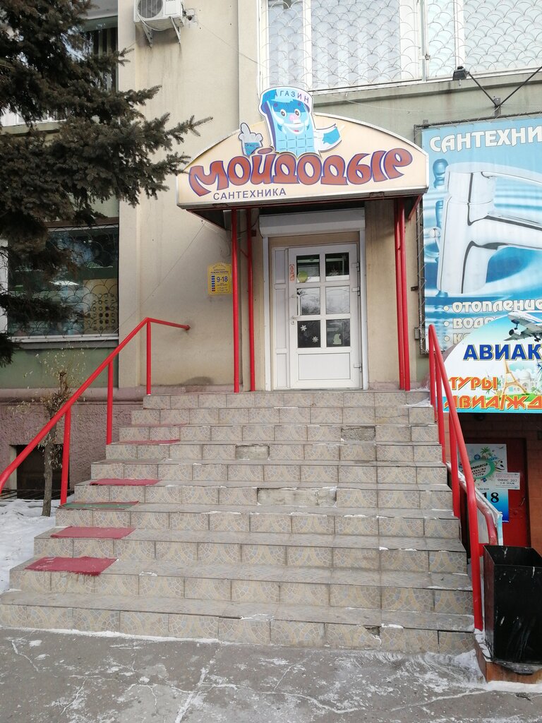 Tienda de artículos de saneamiento Магазин сантехники Мойдодыр, , foto