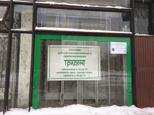 Снаружи