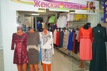 Platya vo Dvortse (Sovetskaya Street, 41В), clothing store