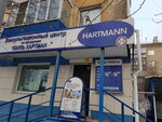 Paul Hartmann (Tsvillinga Street, 49), medical equipment