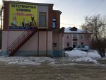 Айболит (ул. Мамина-Сибиряка, 1А, Новоуральск), ветеринарная клиника в Новоуральске