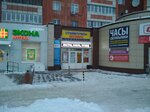 Двери (Uinskaya Street, 13), doors