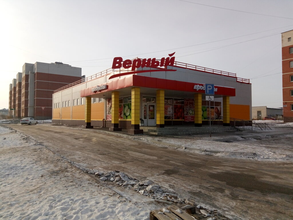 Магазин тесла каменск шахтинский