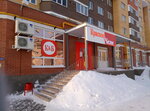 Krasnoe&Beloe (Filippa Lukina Street, 1), grocery