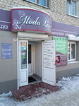 Moda Line (Vorovskogo Street, 62), tienda de ropa