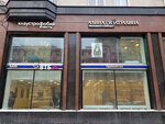 Bra Fitting by Alina Gizatullina (Moscow, 1st Tverskaya-Yamskaya Street, 7), lingerie and swimwear shop