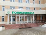 Gauz Mo Dubninsk city polyclinic (Karla Marksa Street, 30с3) ، عيادة خارجية للبالغين
