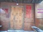 Mirovyye Sudi po Arkhangelskoy oblasti sudebny uchastok Shenkurskogo rayona (ulitsa Ivanova, 2), juez de paz