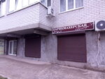 Vostorg (Izvilistaya ulitsa, 17), hairdresser