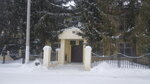 Ispolnitelny komitet (posyolok gorodskogo tipa Vasilyevo, ulitsa Svobody, 1), administration