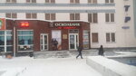 Oskol-service (mikrorayon Olimpiyskiy, 62), reparación de teléfonos