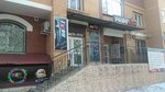 Next, masterskaya krasoty (Kalinina Street, 1), nail salon