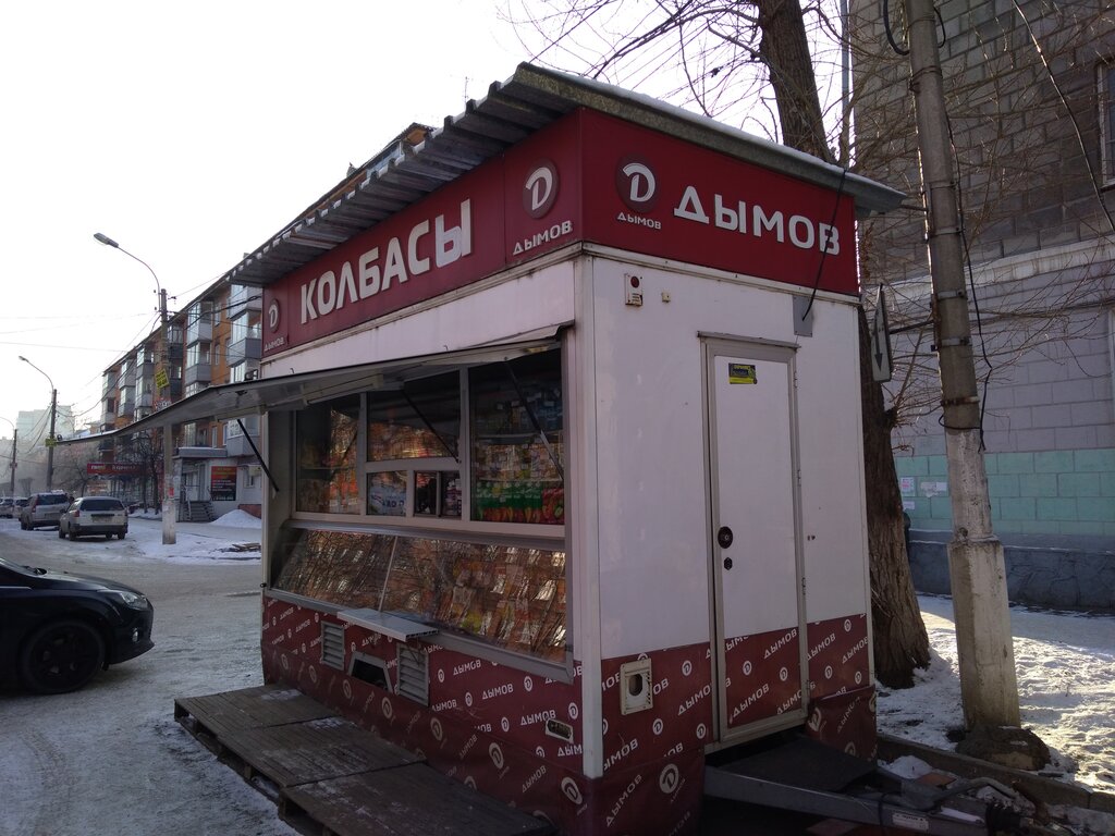Тональ Магазин Красноярск