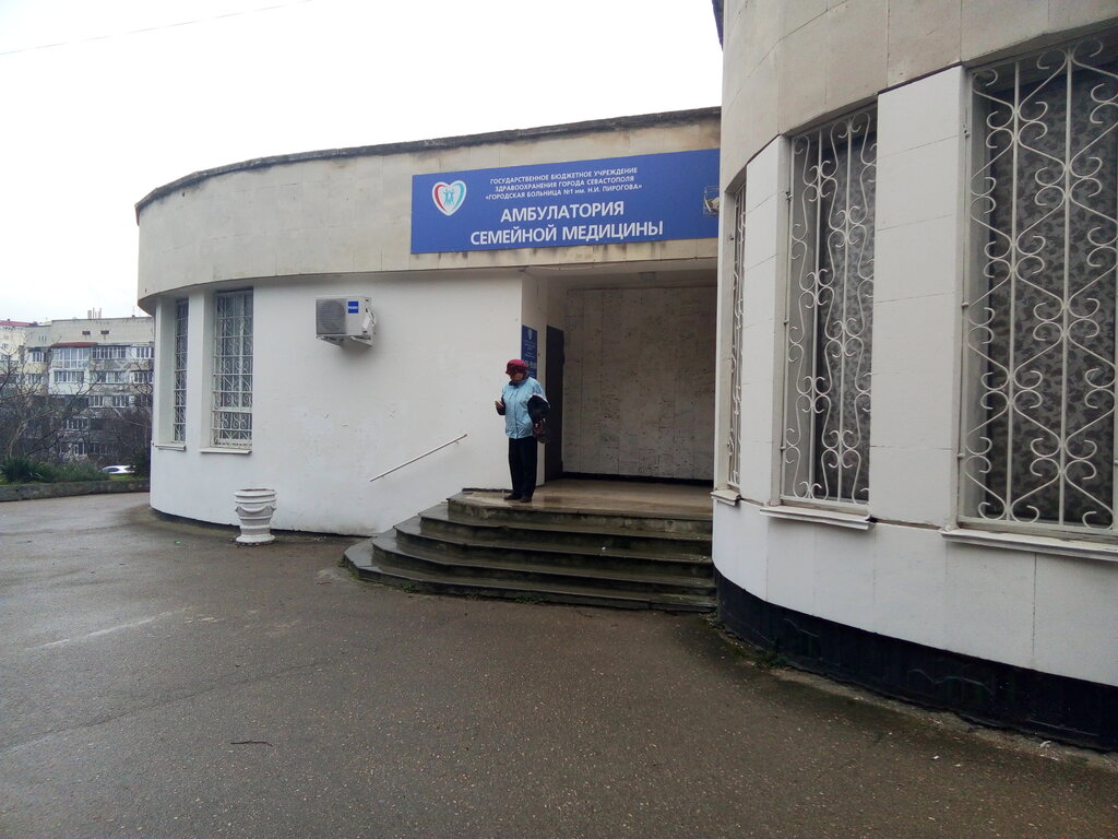 Ambulatorio, centro de salud, centro médico Ambulatoriya obshchey praktike Semeynoy meditsiny, , foto