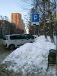 Парковка ТЦ Карат (ул. Ленина, 1А), автомобильная парковка в Реутове
