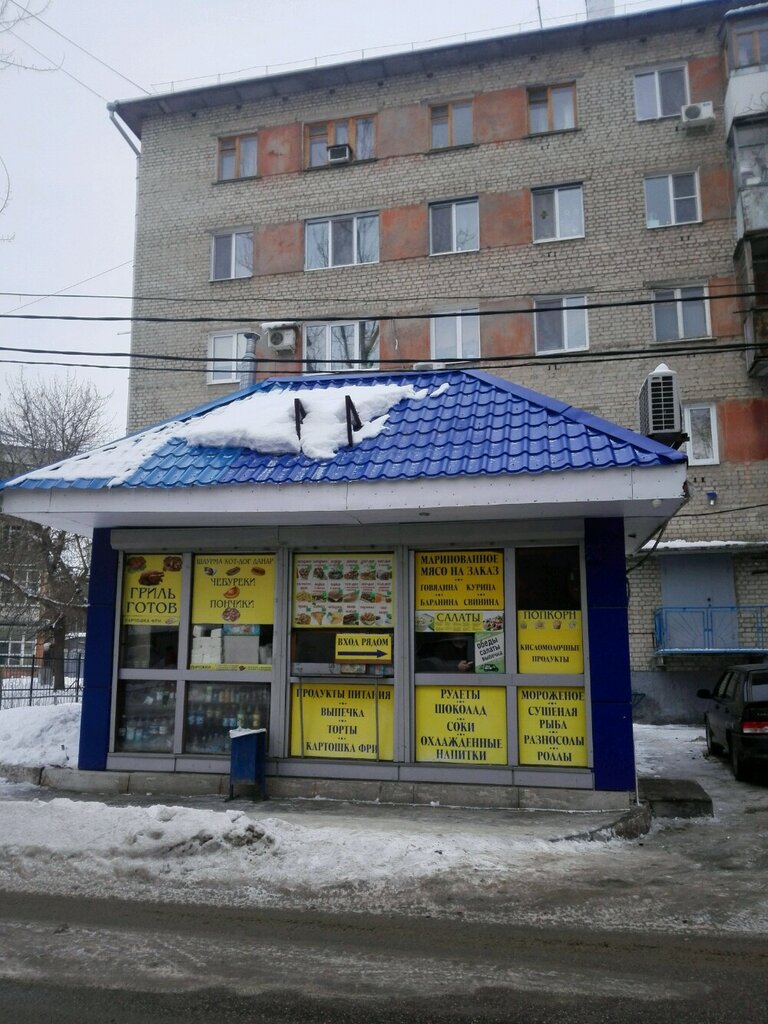Fast food Бистро, Saratov, photo