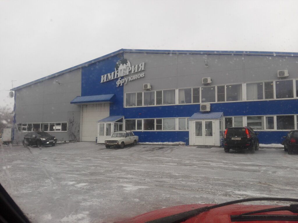 Империя фруктов орловская ул 23 фото Imperiya fruktov, vegetables and fruit wholesale, Kursk, Orlovskaya Street, 23 -
