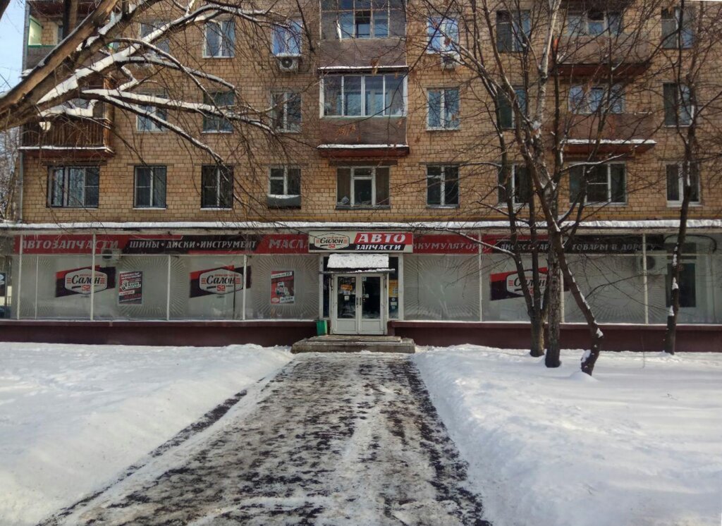 Москва 52