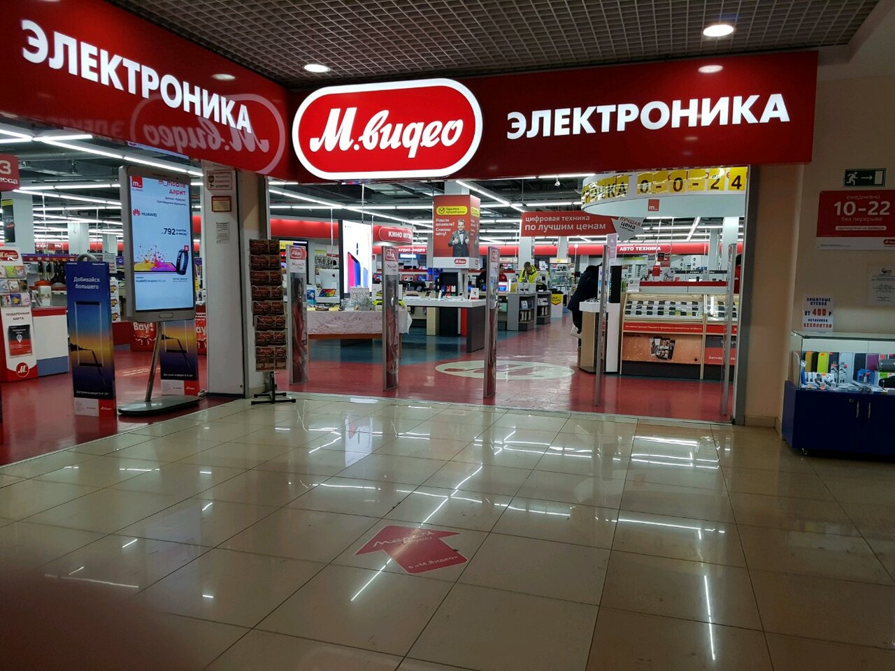 Мвидео Магазин Каталог Екатеринбург — Internet-magazin-lux.ru