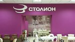 Ctolion (Revolutsionnaya Street, 70), kitchen furniture