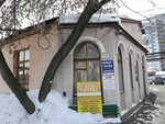 Полиграфия (Michurina Street, 80), management company